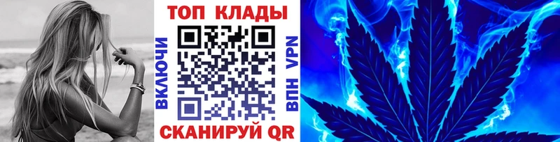 Как найти закладки Елец Марихуана  COCAIN  ГАШ 