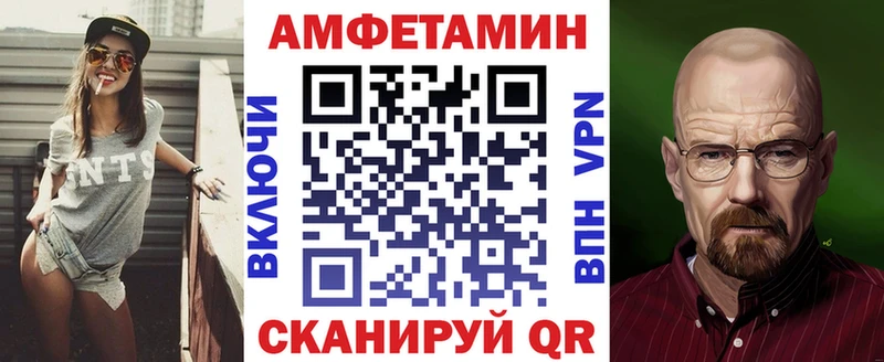 купить закладку  Елец  Amphetamine Розовый 