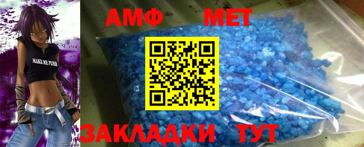 АМФ Premium Елец