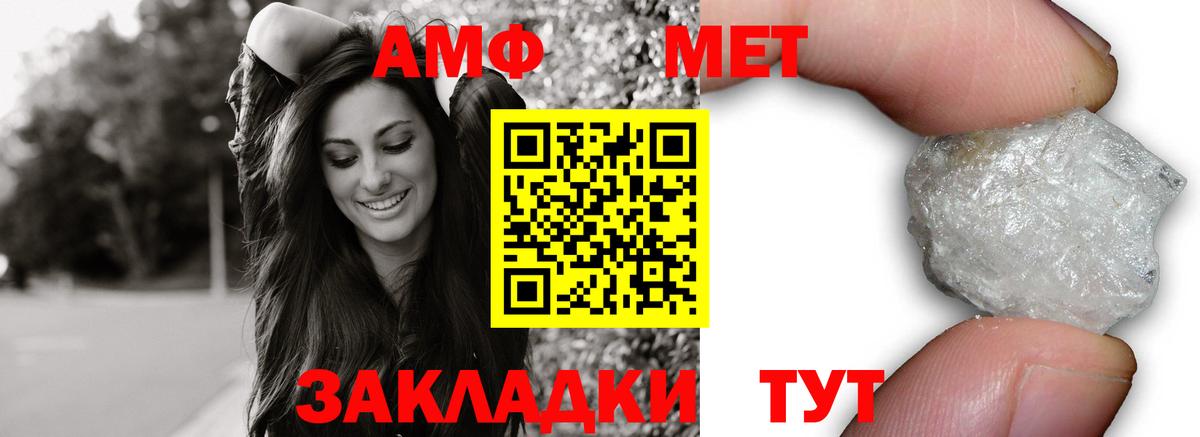 сайты даркнета Telegram  АМФЕТАМИН  Елец  Amphetamine  Вход с VPN  АМФЕТАМИН Premium 