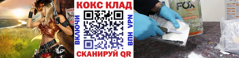 КОКАИН VHQ  Елец 