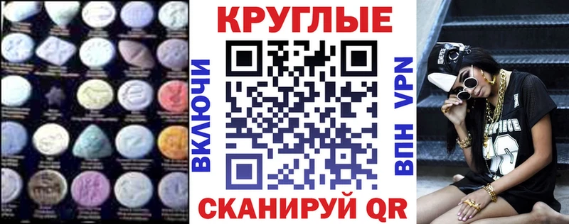 ОМГ ОМГ ССЫЛКА  купить наркотик  Елец  ЭКСТАЗИ 280мг 
