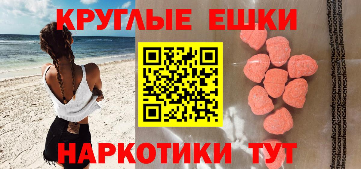 ЭКСТАЗИ VHQ Елец