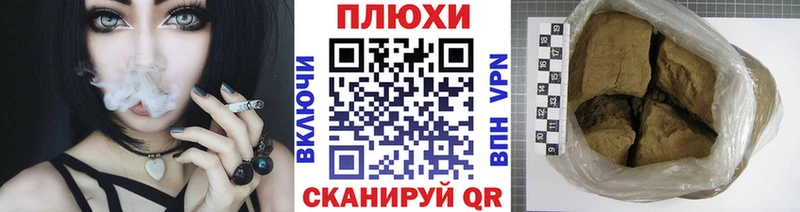 Гашиш Изолятор Елец