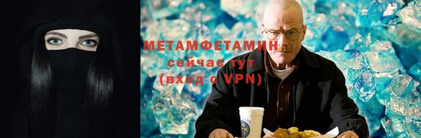 mdpv Волосово