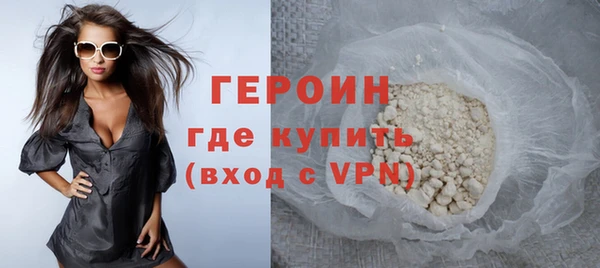 гашик Володарск