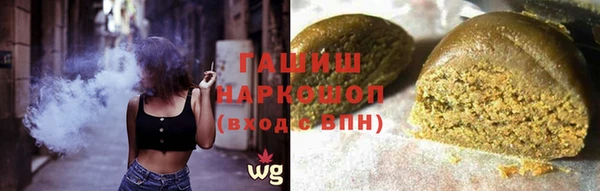 гашик Володарск