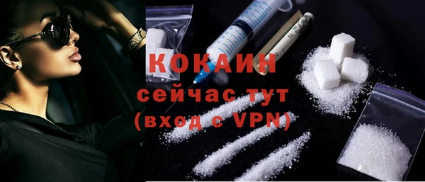 mdpv Волосово