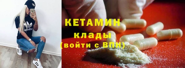 молекула духа Волоколамск