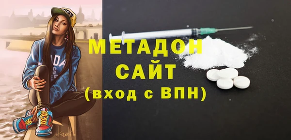 молекула духа Волоколамск