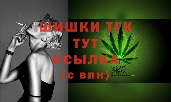 mdpv Волосово