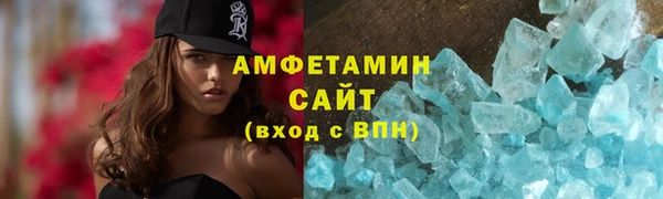 молекула духа Волоколамск