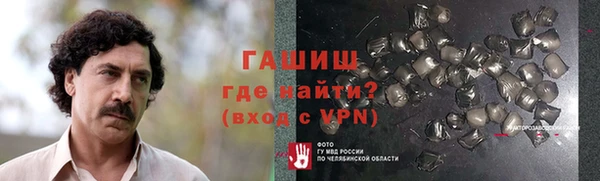 гашик Володарск