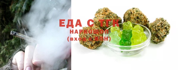 гашик Володарск