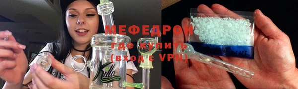 mdpv Волосово