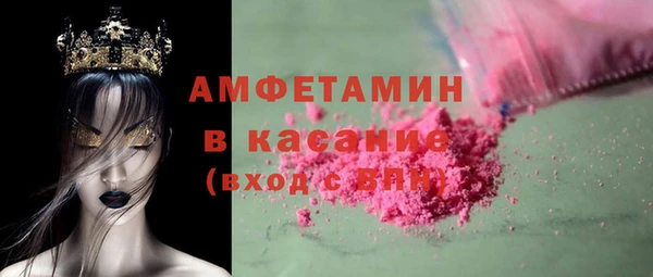 mdpv Волосово