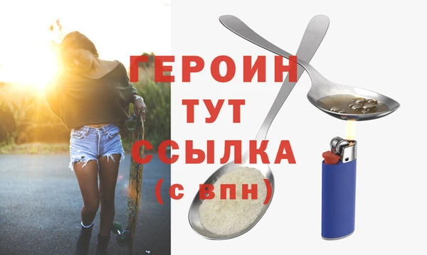 mdpv Волосово
