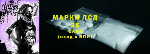 mdpv Волосово