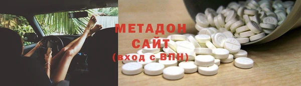гашик Володарск