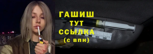 метадон Новозыбков