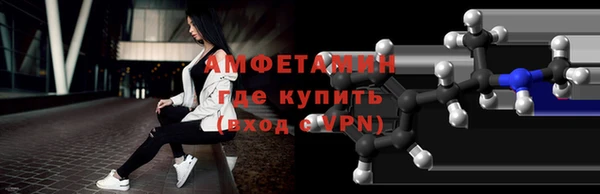 mdpv Волосово