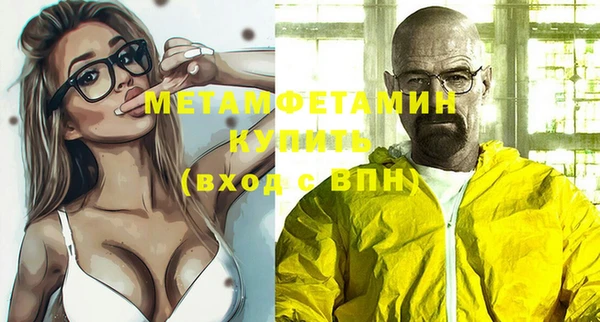 молекула духа Волоколамск