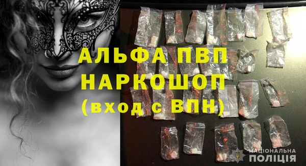 молекула духа Волоколамск