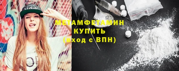 гашик Володарск
