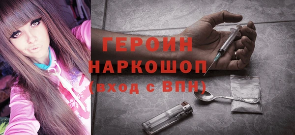 mdpv Волосово
