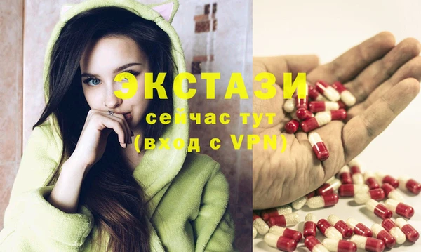 гашик Володарск