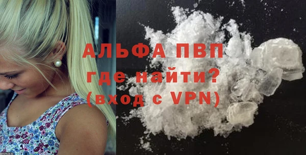 гашик Володарск