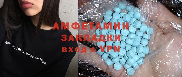 mdpv Волосово