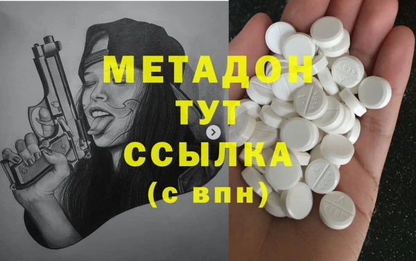 mdpv Волосово