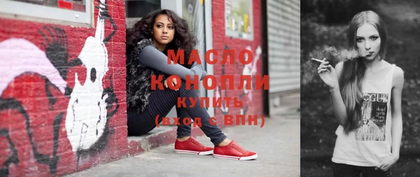 ПСИЛОЦИБИНОВЫЕ ГРИБЫ Верея