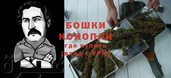 mdpv Волосово