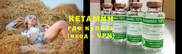 гашик Володарск