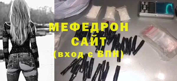 mdpv Волосово