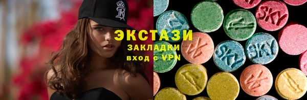 гашик Володарск