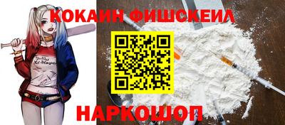 марки nbome Берёзовский