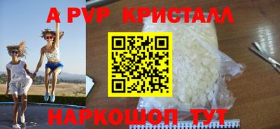 марки nbome Берёзовский