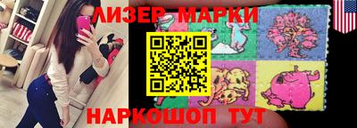 PSILOCYBIN Беслан
