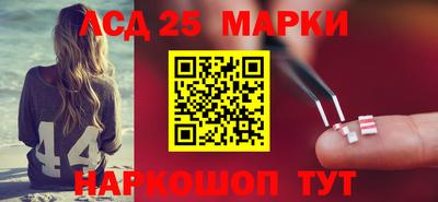 гидра Бийск