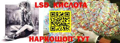 PSILOCYBIN Беслан