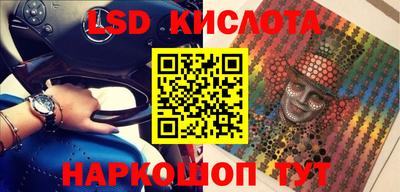 марки nbome Берёзовский
