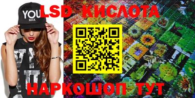 марки nbome Берёзовский