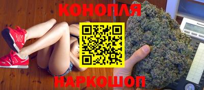 гидра Бийск