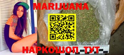 гидра Бийск