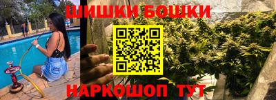 гидра Бийск