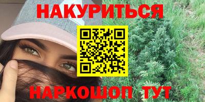 гидра Бийск