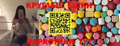 PSILOCYBIN Беслан